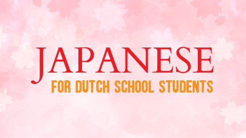 オランダ　蘭塾　現地校の生徒のための生きた日本語 大人になったときに、堂々と使える大人の日本語を目指すコース